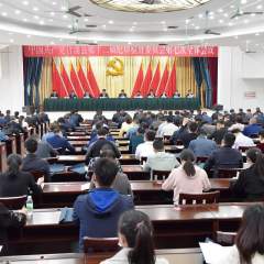 中共合浦县第十二届纪律检查委员会召开第七次全体会议